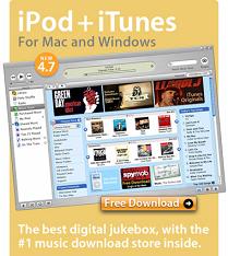 iTunes - songs and gift certificates